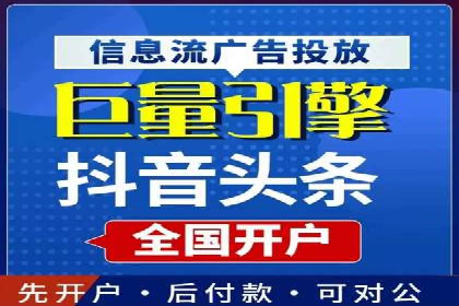 百度竞价广告赚钱模式深度解析及案例