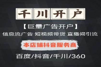 案例分析：信息流广告公司在移动时代的机遇与挑战