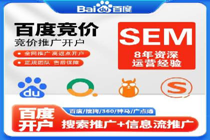 SEM托管公司经典案例分享与启示