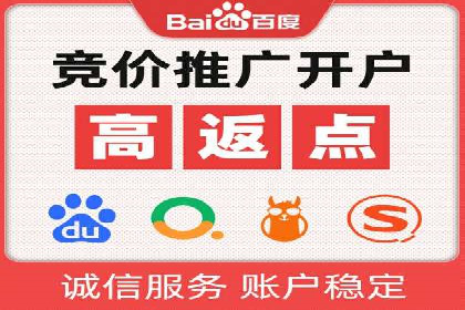 SEM账户托管助力企业业绩增长案例