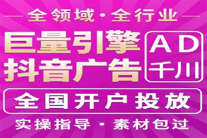 某电商平台如何通过SEM提高广告点击率